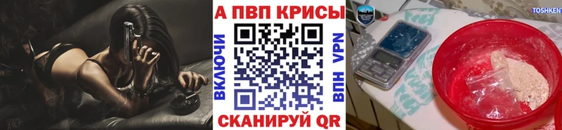 кракен   где продают наркотики  Урень  А ПВП мука 
