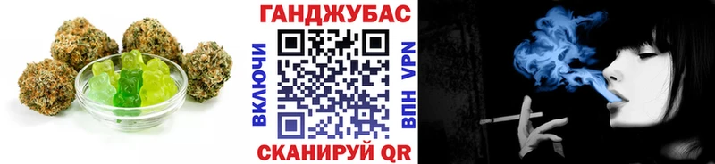Еда ТГК марихуана Урень