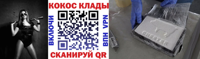 COCAIN Боливия  Урень 