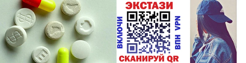 наркотики  Урень  omg ССЫЛКА  Экстази 250 мг 