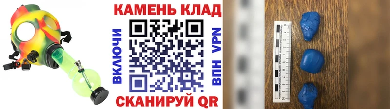 ГАШИШ гашик  Урень 