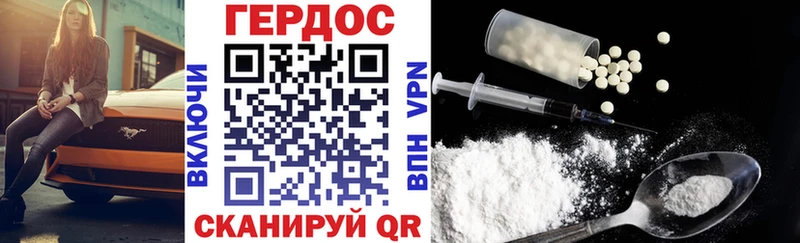 закладки Урень ГЕРОИН VHQ