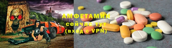 таблы Абаза