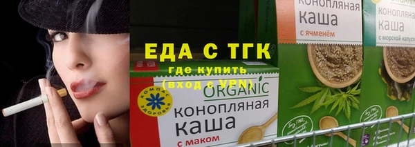 альфа пвп VHQ Абинск