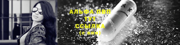прущие крисы Абдулино
