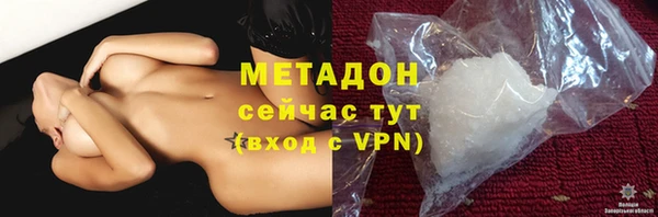 прущие крисы Абдулино