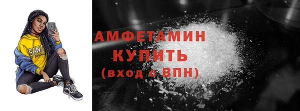 альфа пвп VHQ Абинск