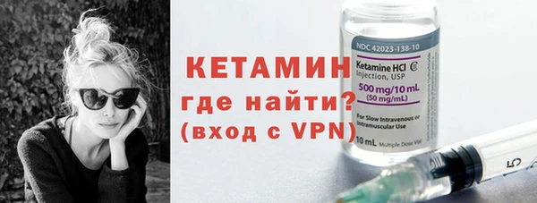 альфа пвп VHQ Абинск