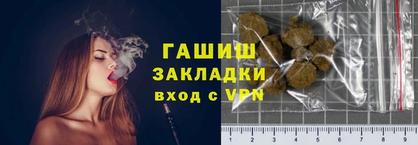 альфа пвп VHQ Абинск