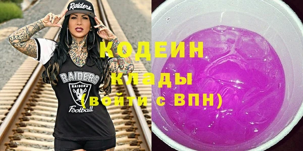 альфа пвп VHQ Абинск