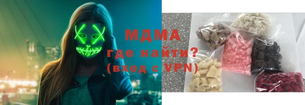 прущие крисы Абдулино