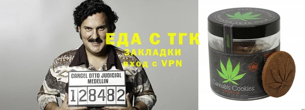альфа пвп VHQ Абинск