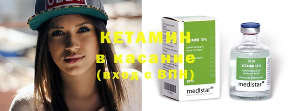 альфа пвп VHQ Абинск
