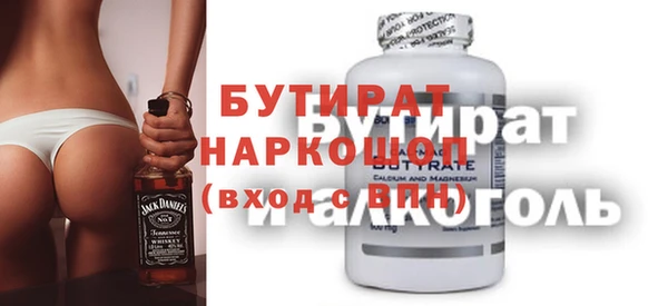 альфа пвп VHQ Абинск
