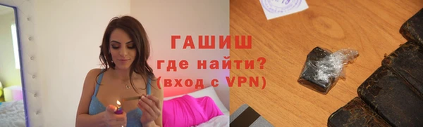 прущие крисы Абдулино