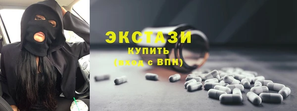 ешки Горнозаводск