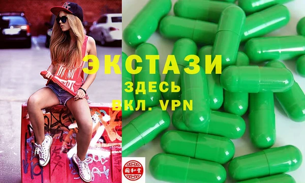 таблы Абаза
