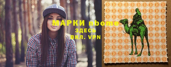 таблы Абаза
