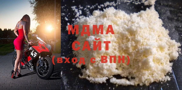 альфа пвп VHQ Абинск
