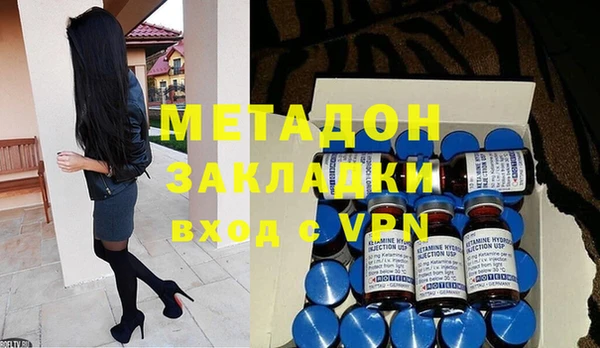 таблы Абаза