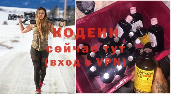 прущие крисы Абдулино