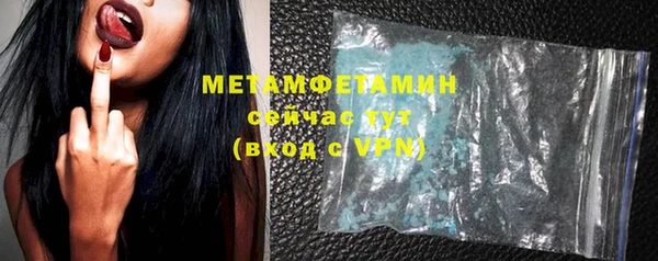 прущие крисы Абдулино