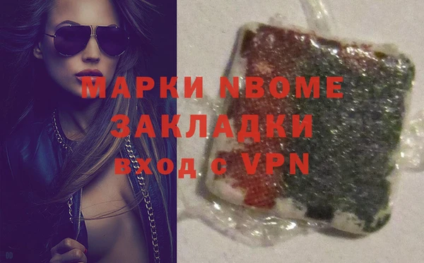 таблы Абаза