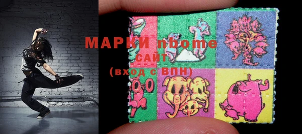 альфа пвп VHQ Абинск