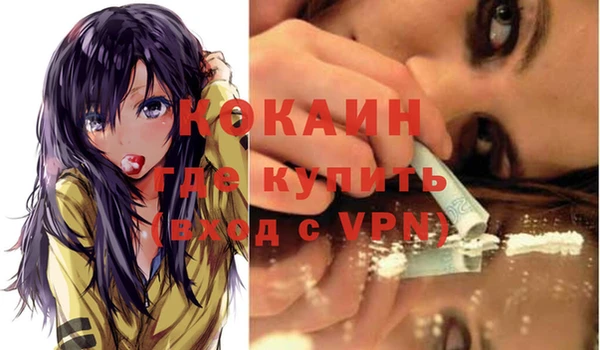 альфа пвп VHQ Абинск