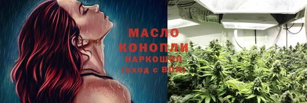 таблы Абаза