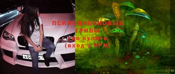 альфа пвп VHQ Абинск