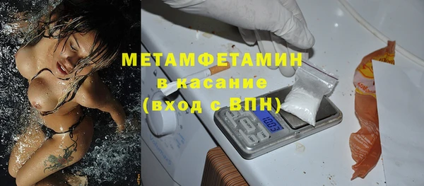 таблы Абаза