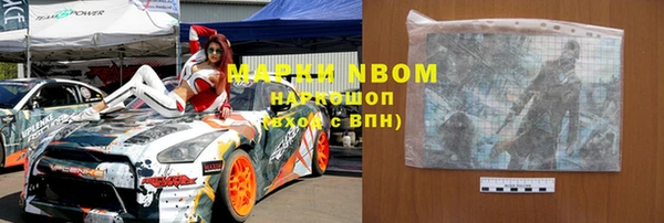 альфа пвп VHQ Абинск