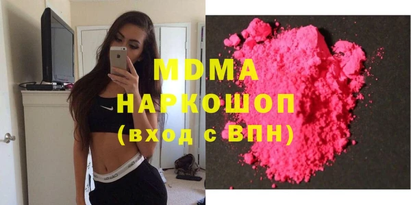 прущие крисы Абдулино