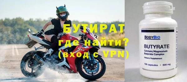 таблы Абаза