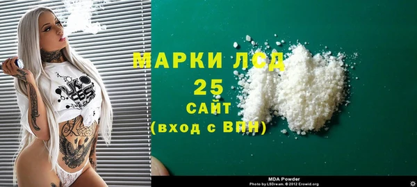 альфа пвп VHQ Абинск