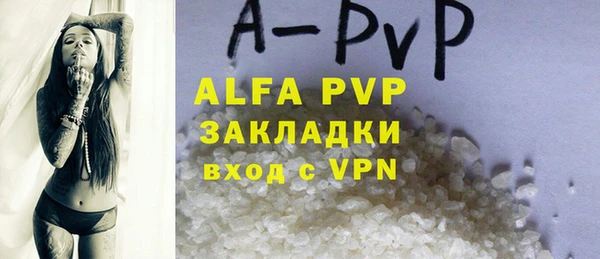 прущие крисы Абдулино