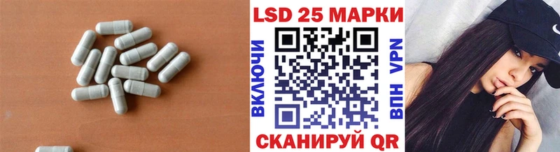 закладка гидра зеркало Лсд 25 экстази кислота Урень