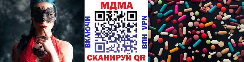 МДМА кристаллы  Урень 