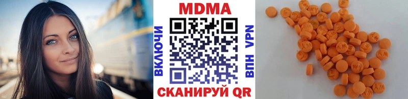 MDMA Molly Урень