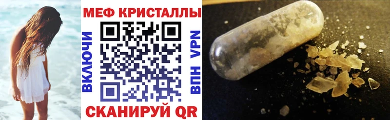 Меф мяу мяу гидра как войти Урень