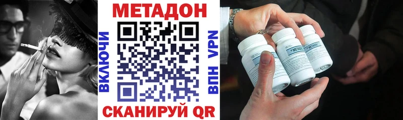 как найти наркотики  Урень  МЕТАДОН белоснежный 