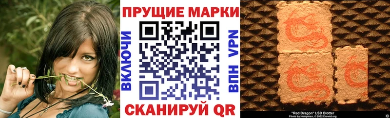 Марки 25I-NBOMe 1,5мг Урень