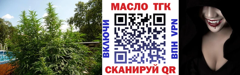Дистиллят ТГК гашишное масло сайты даркнета клад Урень как найти наркотики